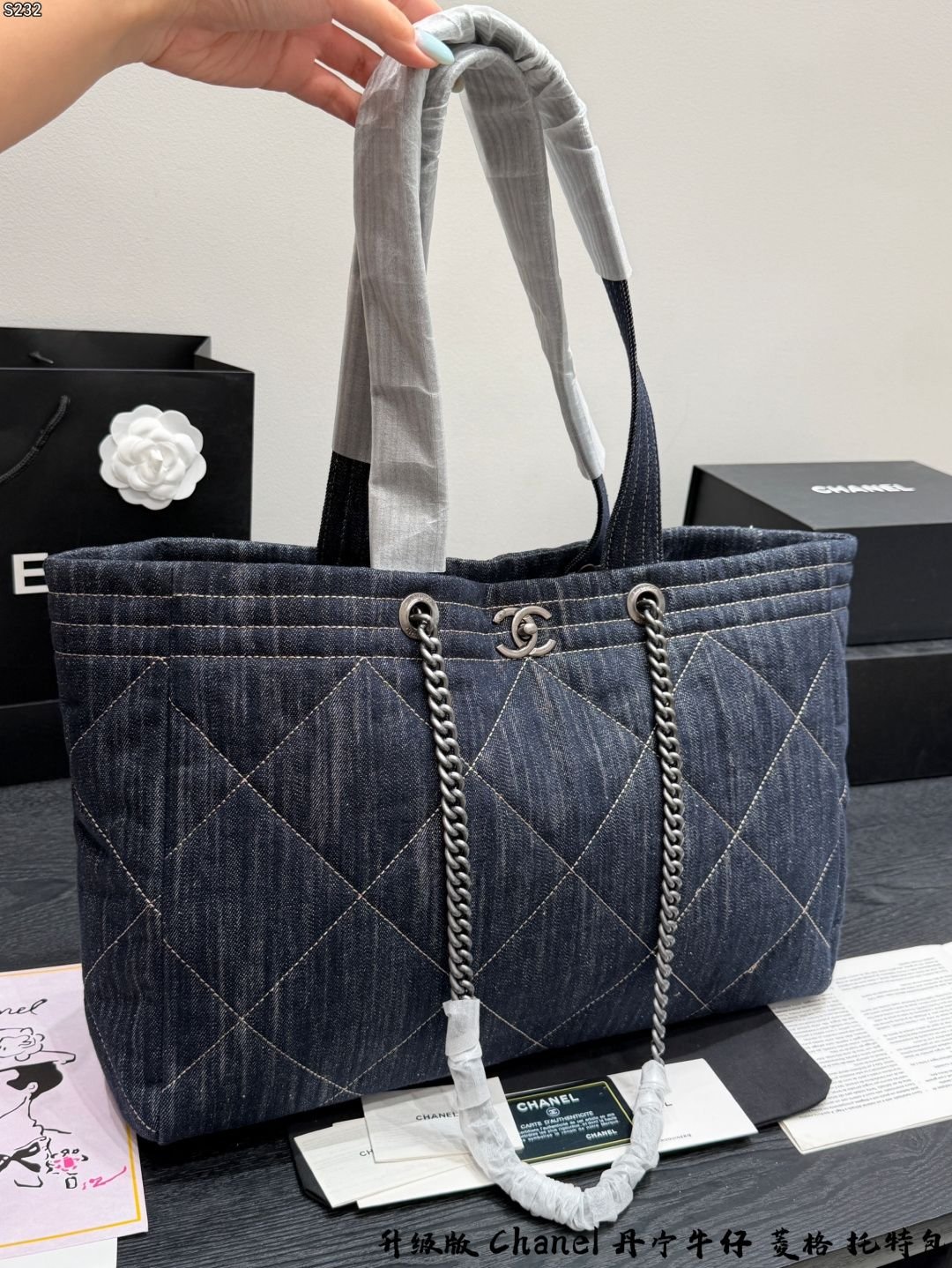 Chanel Denim - Image 2