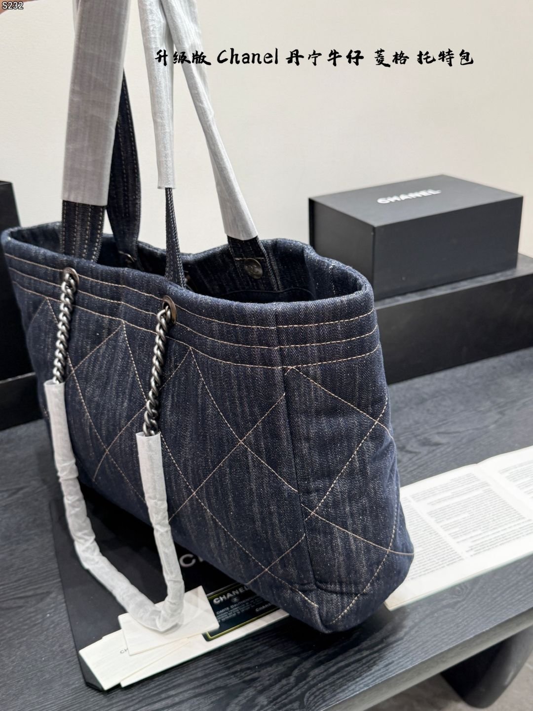 Chanel Denim - Image 7