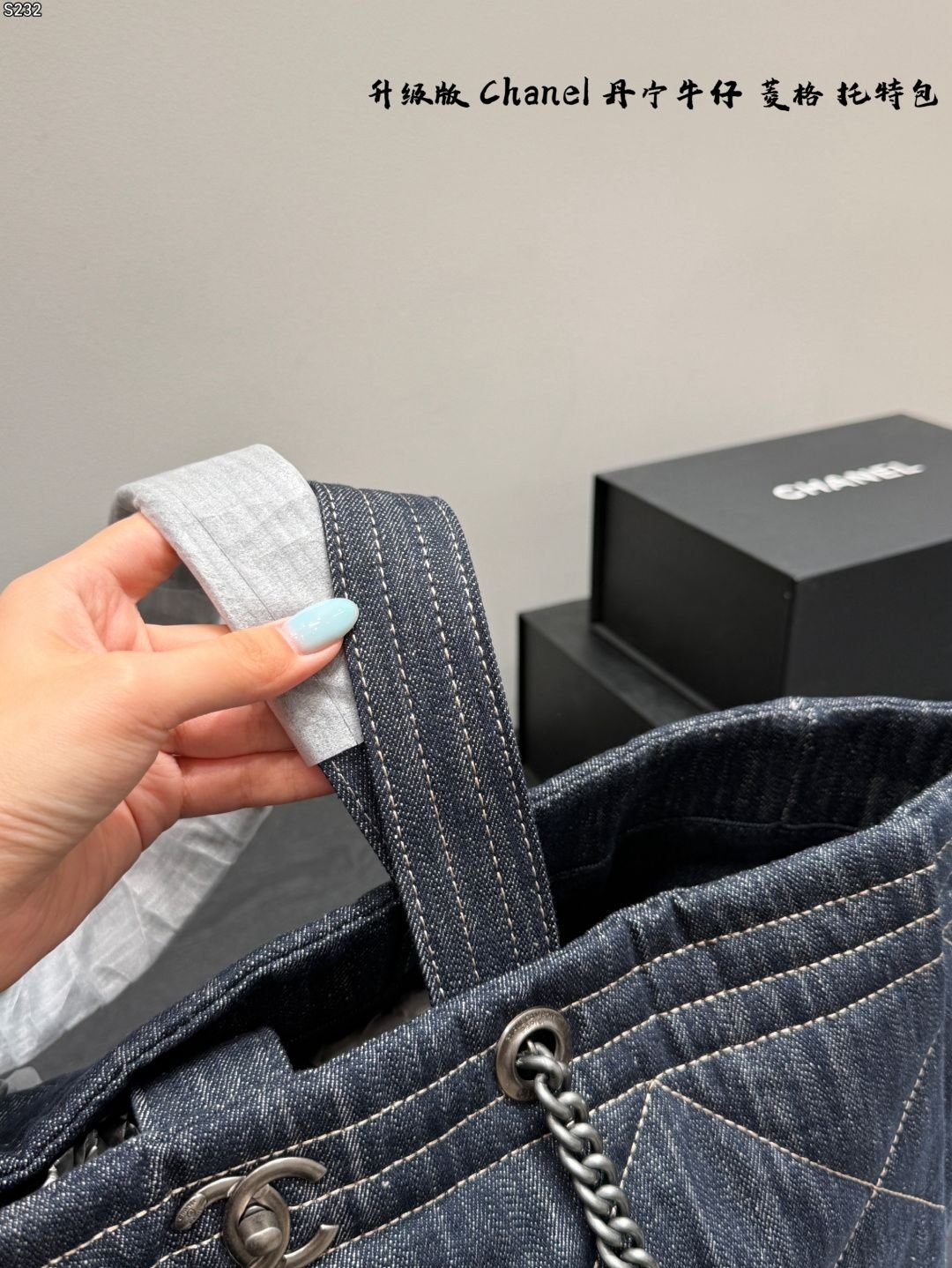 Chanel Denim - Image 4