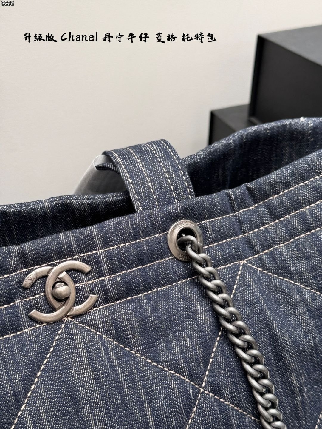 Chanel Denim - Image 5