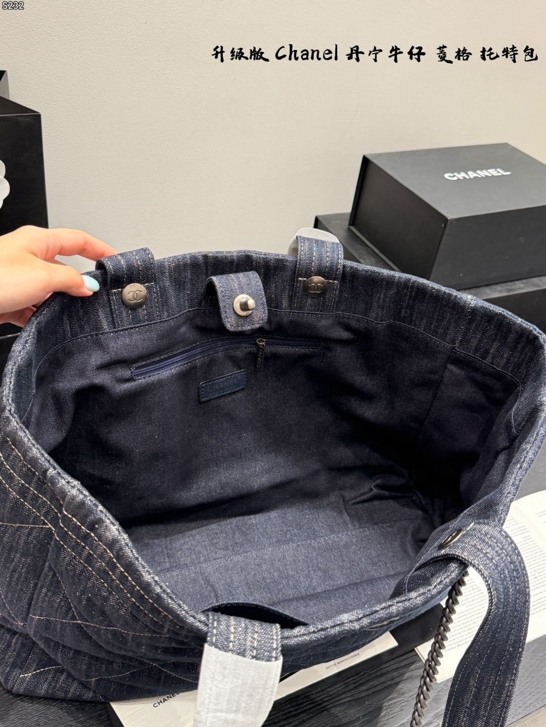 Chanel Denim - Image 3