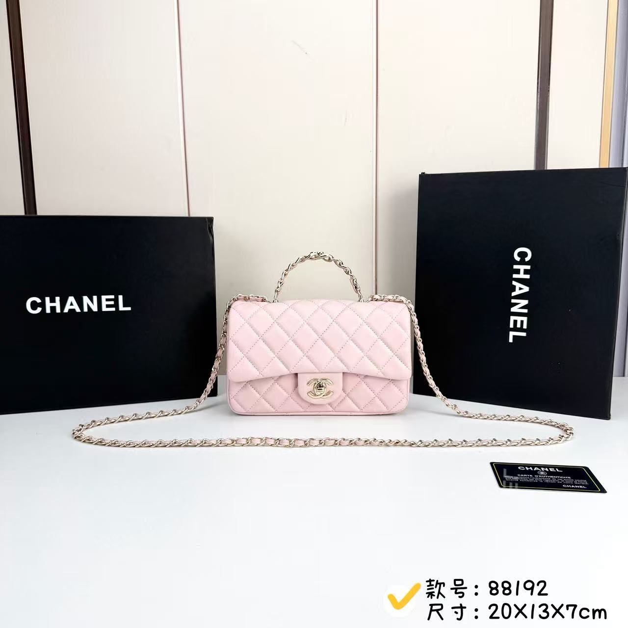 Chanel Mini Flap Bag