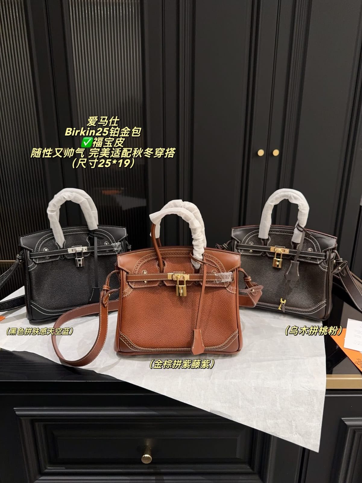 Birkin 25-Style Handbag - Image 2