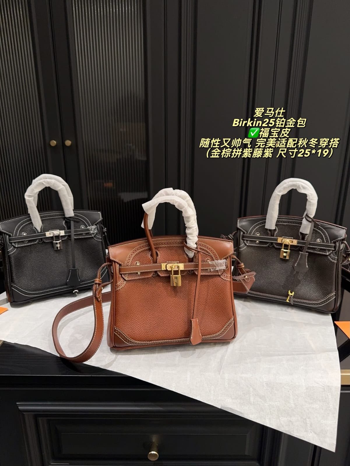 Birkin 25-Style Handbag - Image 3