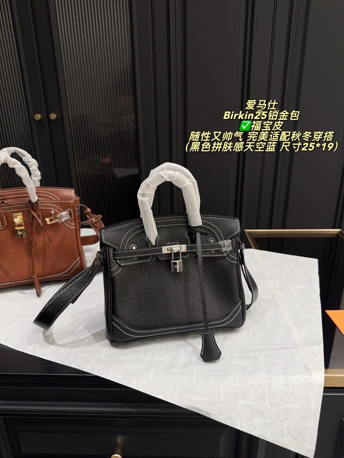 Birkin 25-Style Handbag